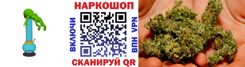 Магазины продажи наркотиков Йошкар-Ола Марихуана APVP ГАШ МЕФ АМФЕТАМИН Cocaine