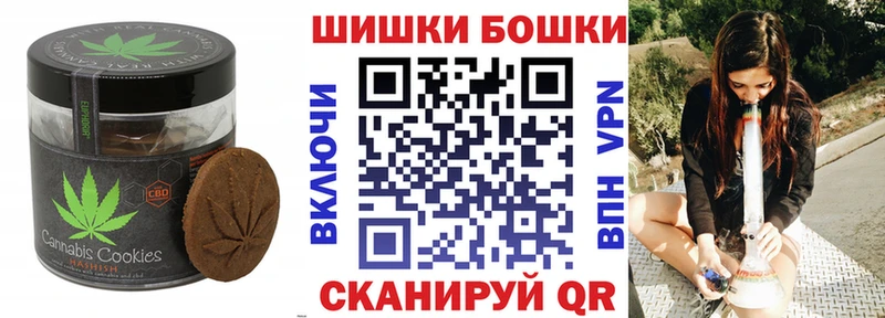 Canna-Cookies конопля  Йошкар-Ола 