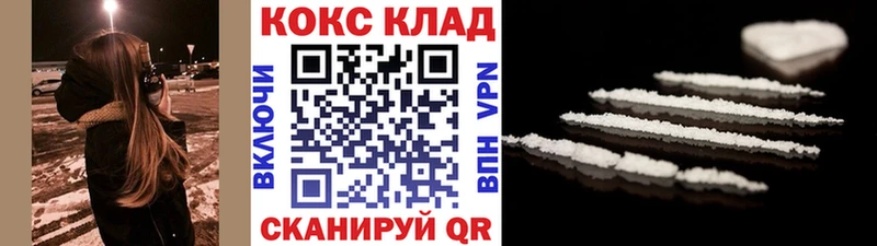 КОКАИН Перу  цены наркотик  даркнет клад  Йошкар-Ола  блэк спрут ссылка 