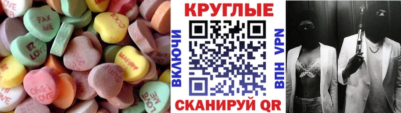 наркотики  Йошкар-Ола  Экстази ешки 