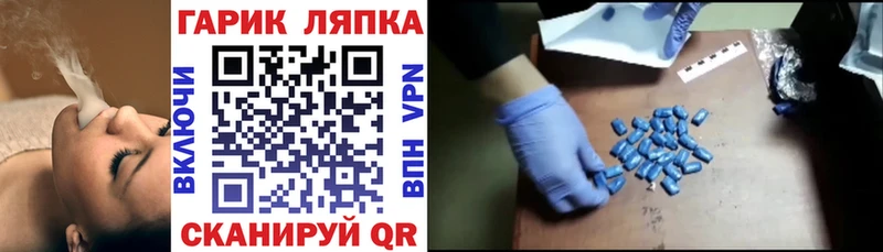 купить   Йошкар-Ола  ГАШ Premium 
