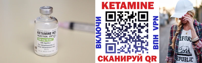 сайты даркнета официальный сайт  Йошкар-Ола  КЕТАМИН ketamine 