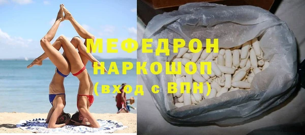 трава Балабаново