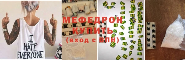 трава Балабаново