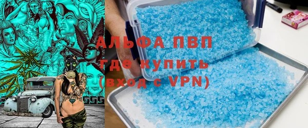 apvp Балахна