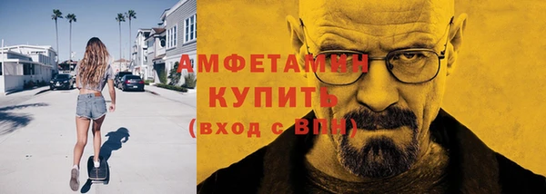 трава Балабаново