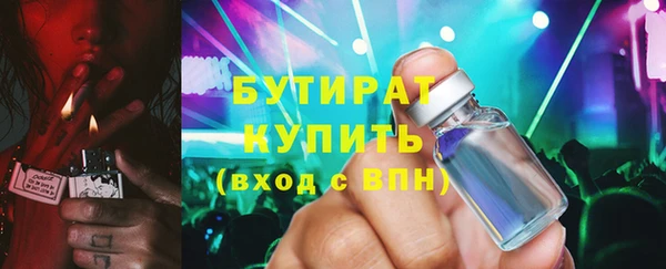 apvp Балахна