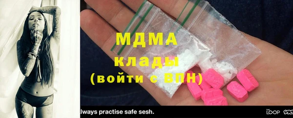 трава Балабаново