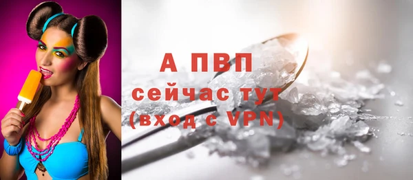трава Балабаново