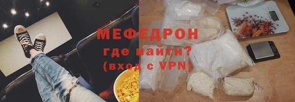 трава Балабаново