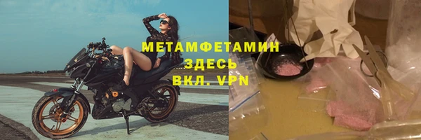 apvp Балахна