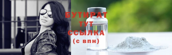 трава Балабаново