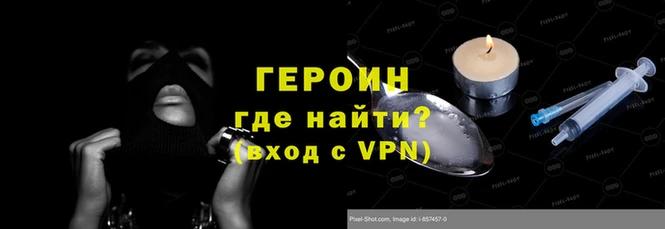 apvp Балахна