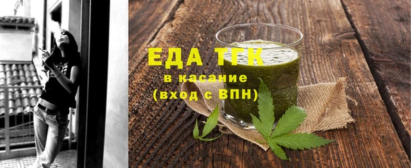 трава Балабаново