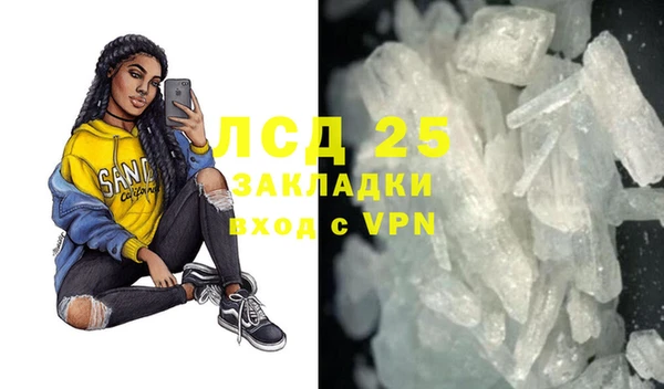 трава Балабаново