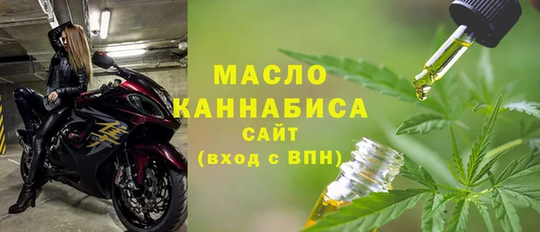 трава Балабаново