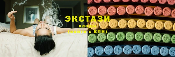 трава Балабаново
