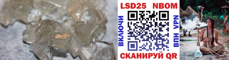 Лсд 25 экстази ecstasy  Йошкар-Ола 