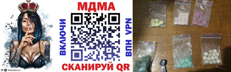 МДМА VHQ Йошкар-Ола
