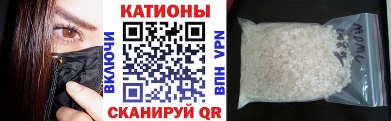 где купить наркоту  Йошкар-Ола  МЯУ-МЯУ 4 MMC 