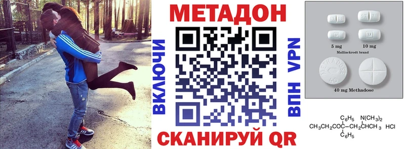 Метадон мёд  МЕГА рабочий сайт  Йошкар-Ола  цены  