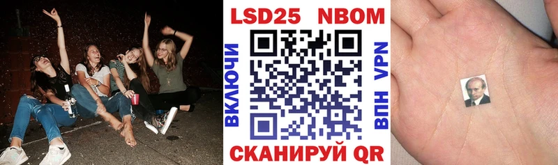 ОМГ ОМГ ССЫЛКА  Йошкар-Ола  Марки N-bome 1,8мг 