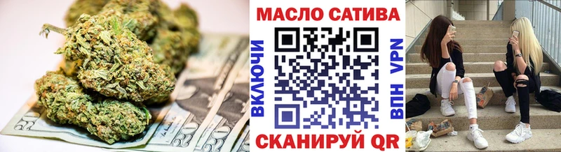 наркошоп  Йошкар-Ола  ТГК жижа 