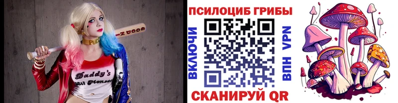Галлюциногенные грибы ЛСД  купить   Йошкар-Ола 